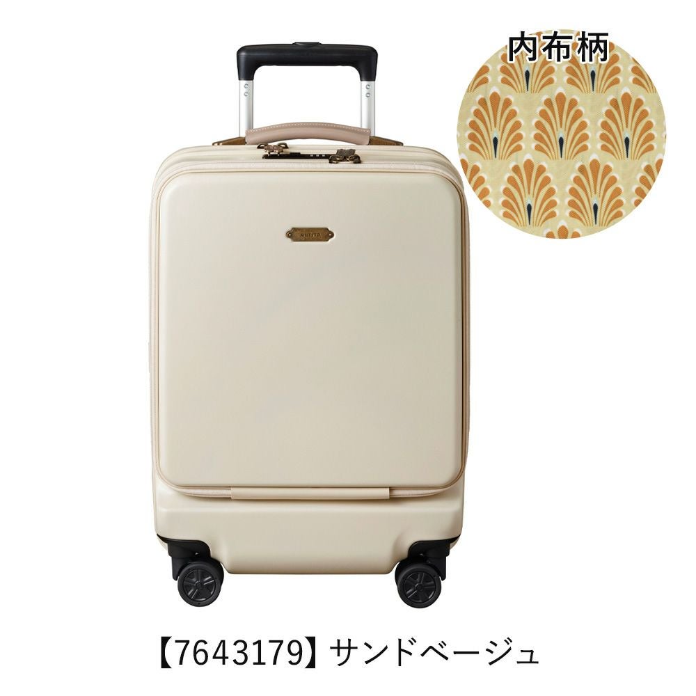 買い物ケース ミレスト スーツケース 34L 48cm 3.6kg フロントオープン ストッパー