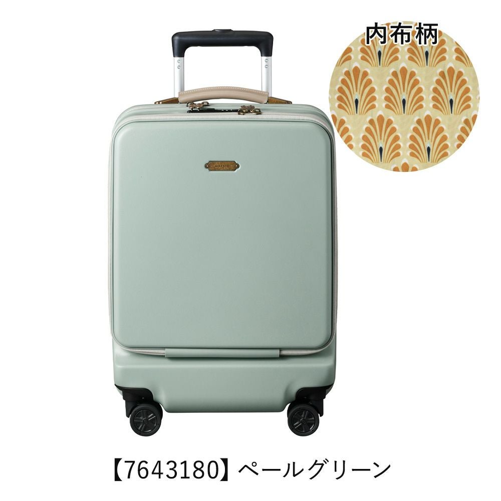 ミレスト スーツケース 34L 48cm 3.6kg フロントオープン ストッパー