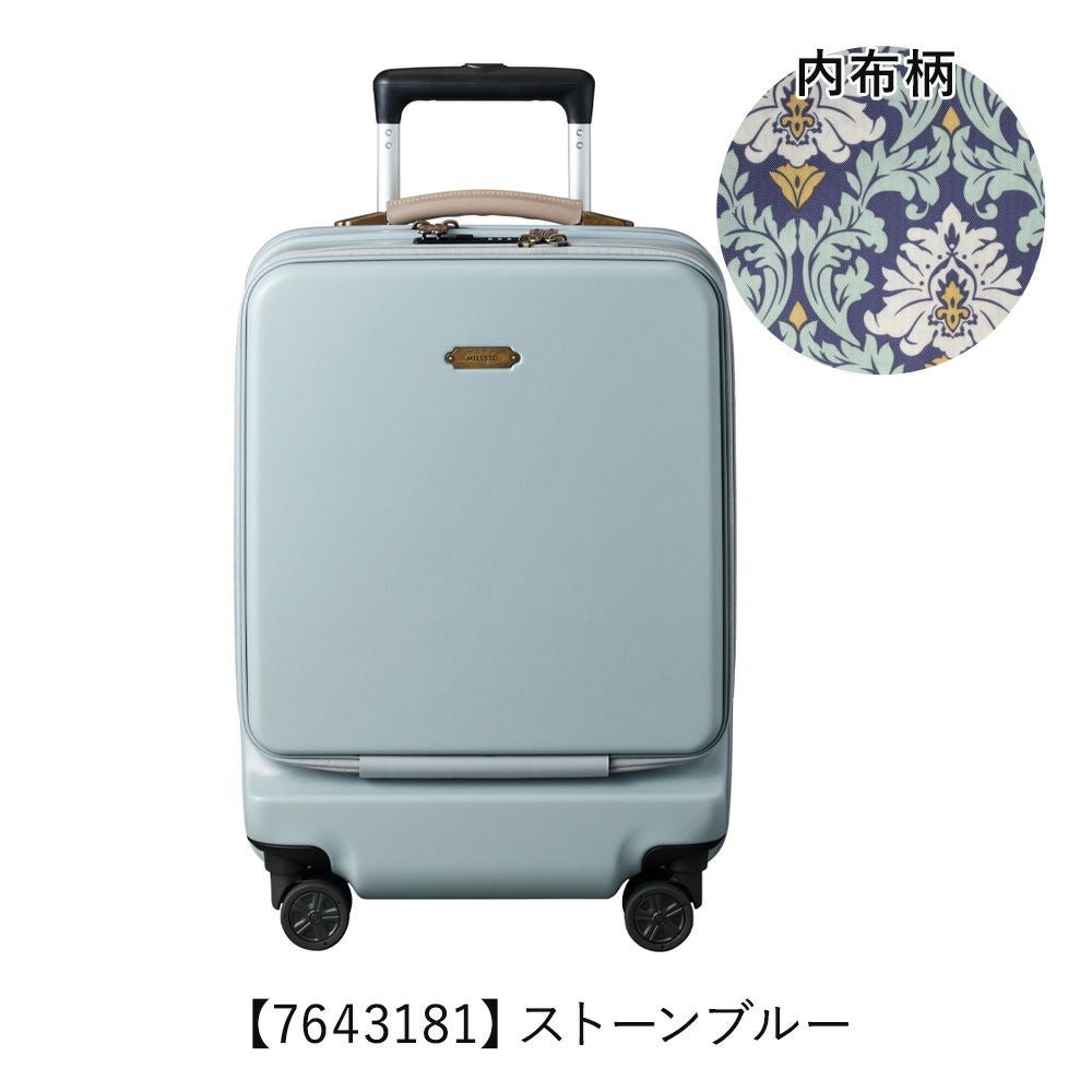 ミレスト スーツケース 34L 48cm 3.6kg フロントオープン ストッパー