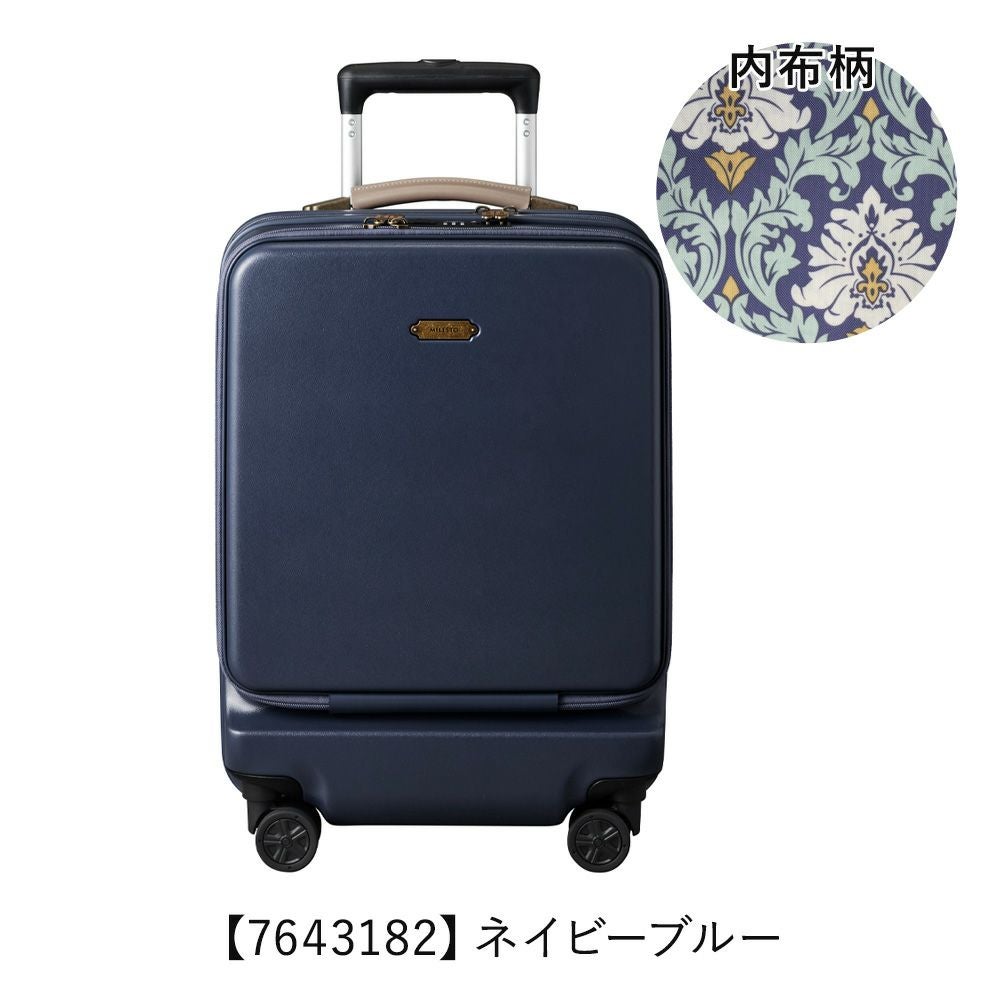 ミレスト スーツケース 34L 48cm 3.6kg フロントオープン ストッパー