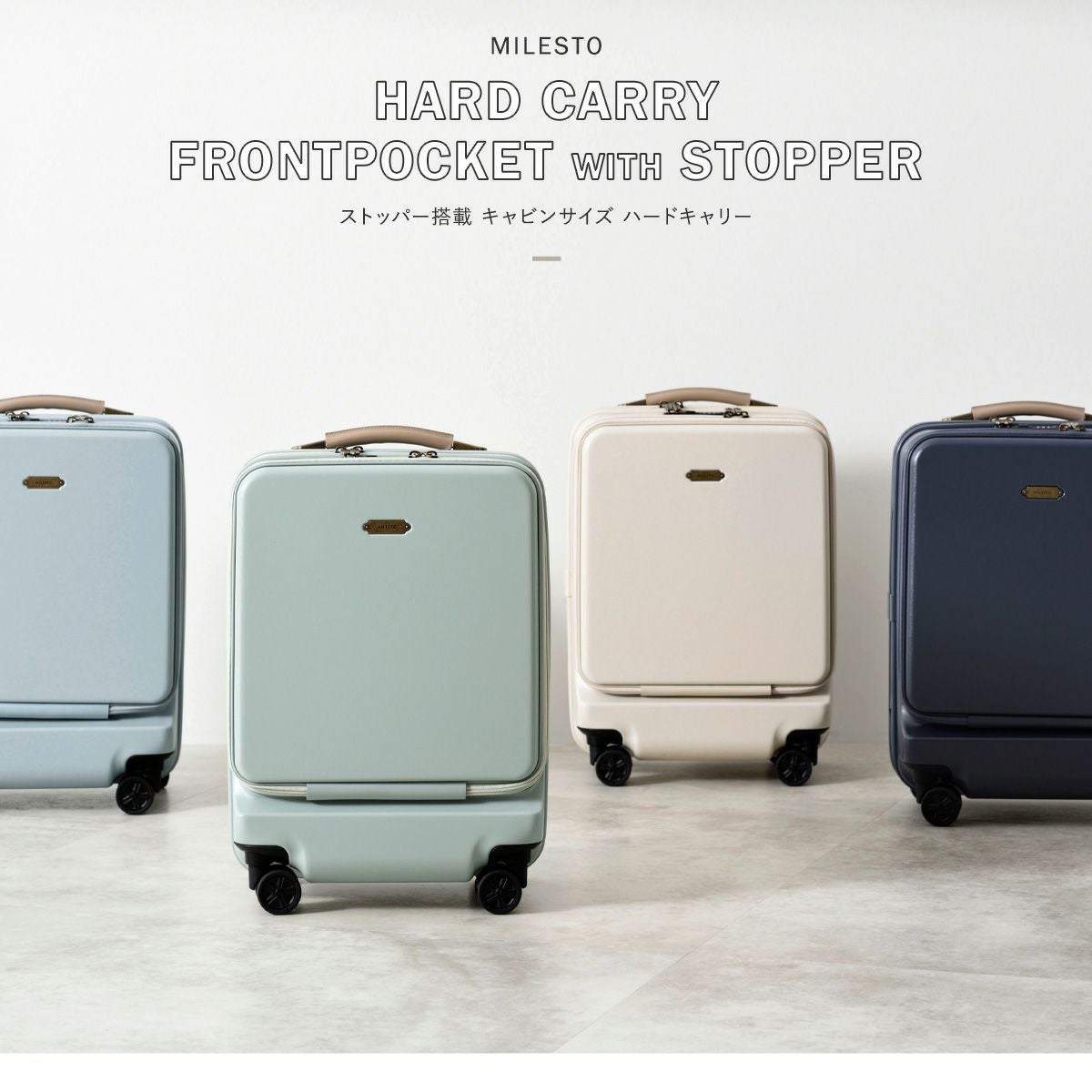 ミレスト スーツケース 34L 48cm 3.6kg フロントオープン ストッパー