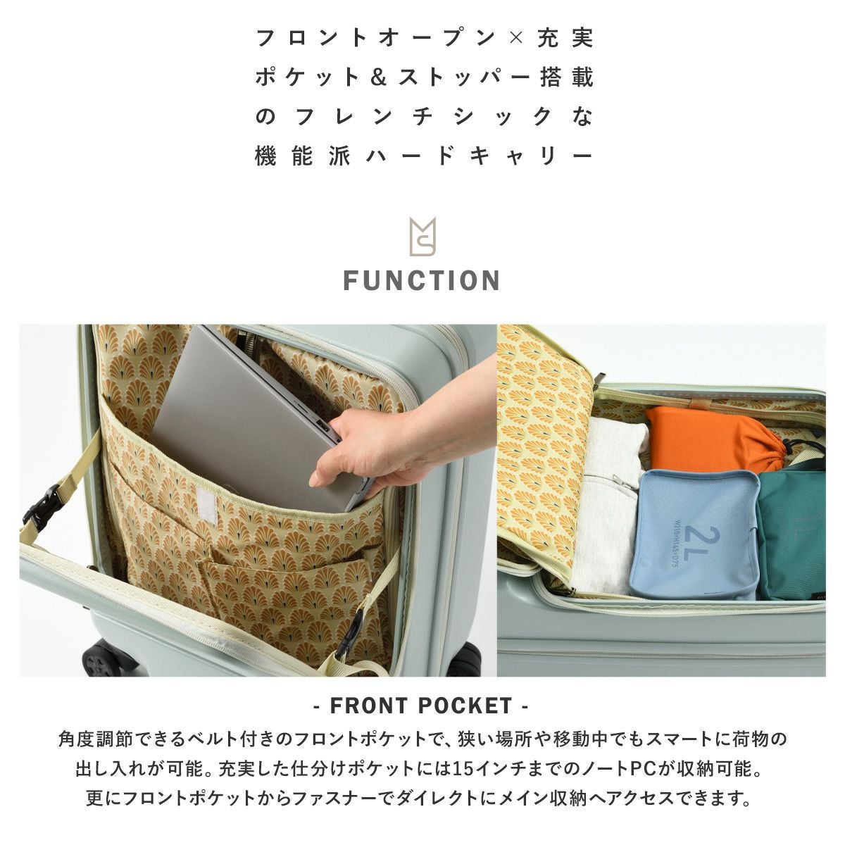 ミレスト スーツケース 34L 48cm 3.6kg フロントオープン ストッパー