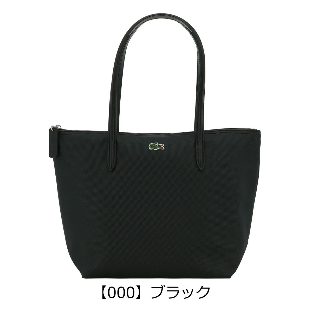 【新品・未使用】 ラコステ　レザートートバッグ ラコステ リバーシブル トート バッグ LACOSTE NF2142AA ポーチ兼