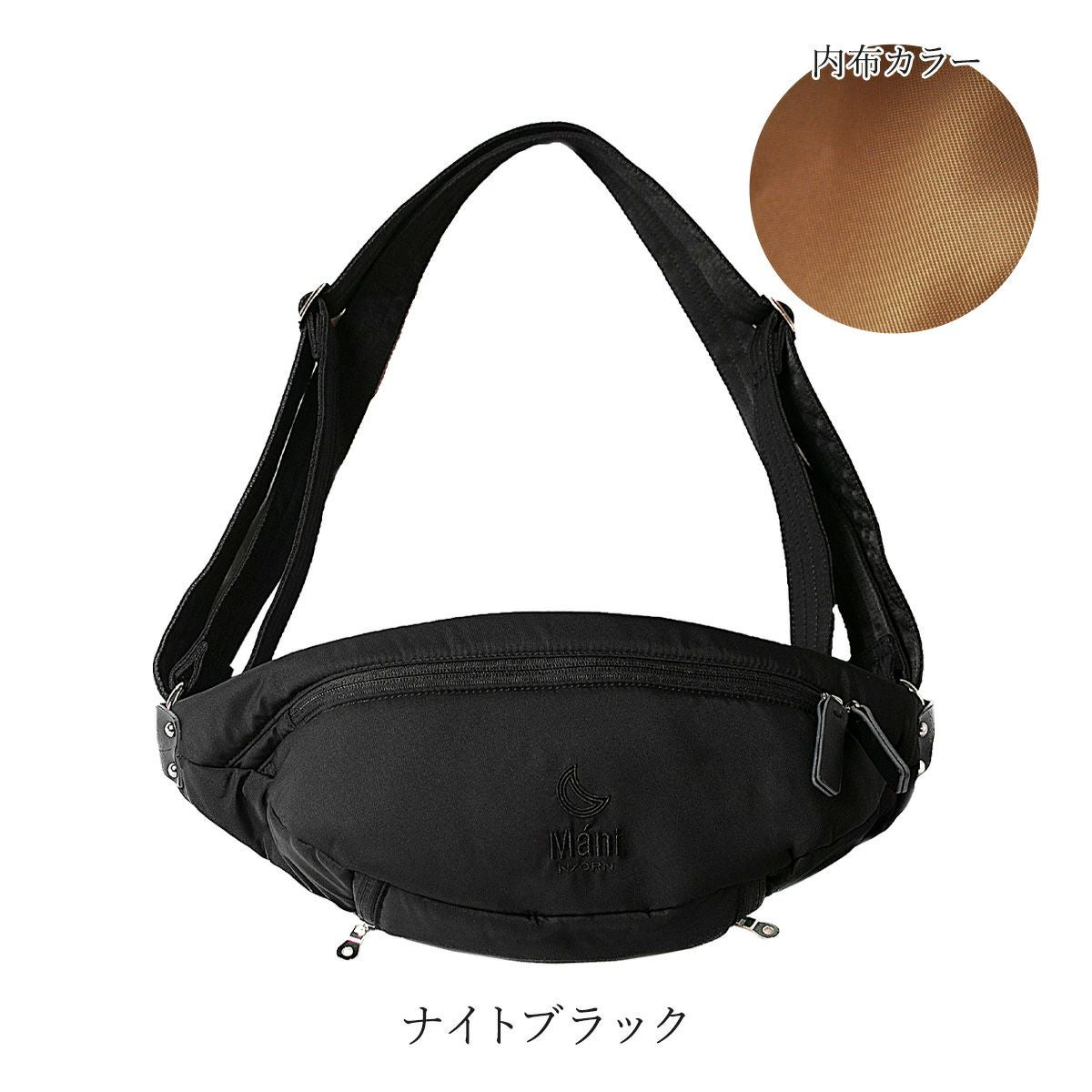 N/ORN Mani ノルン マーニ 2WAY抱っこバッグ 楽天市場】N/ORN Mani ノルン マーニ 2WAY抱っこバッグ （リニューアル