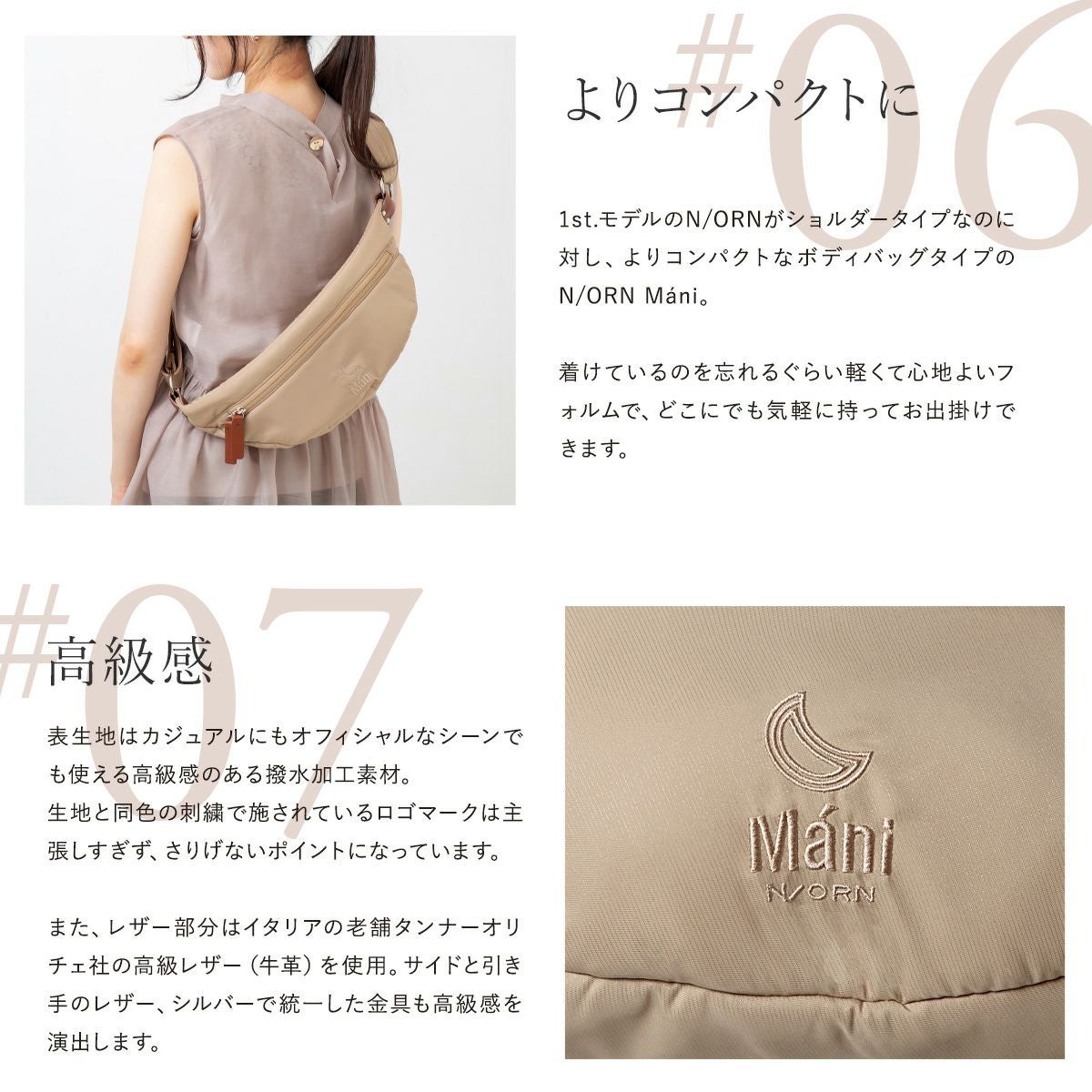 ノルン マーニ ショルダーバッグ ノルンマーニ（N/ORN Mani）ショルダーバッグ×ヒップシート 簡単コンパクト