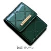 【60】グリーン