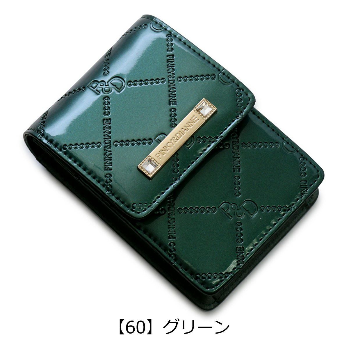 【60】グリーン