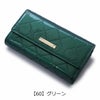 【60】グリーン