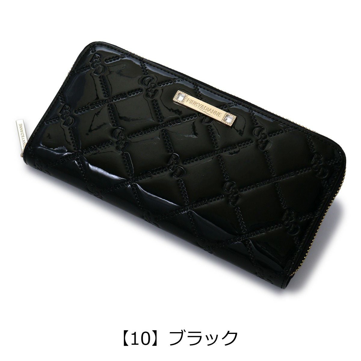 【10】ブラック