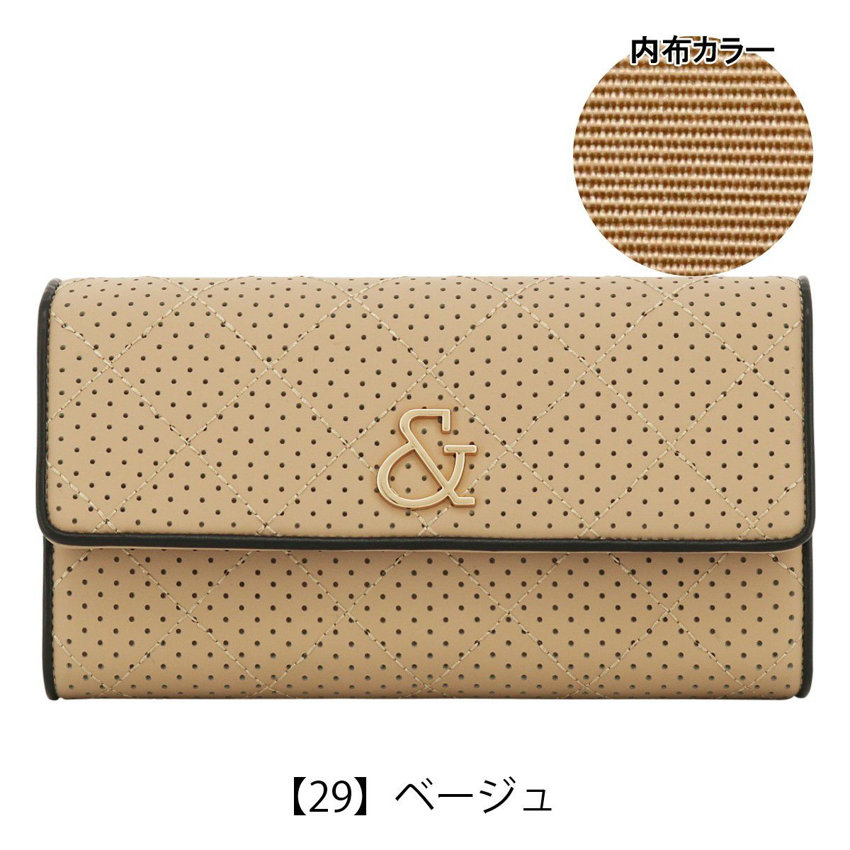 【29】ベージュ