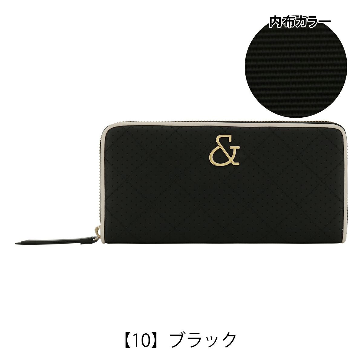 【10】ブラック