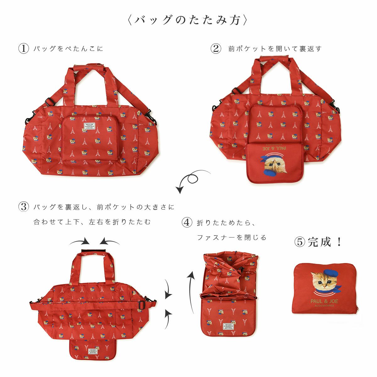 ポールアンドジョーアクセソワ ボストンバッグ レディース PJA-B1007