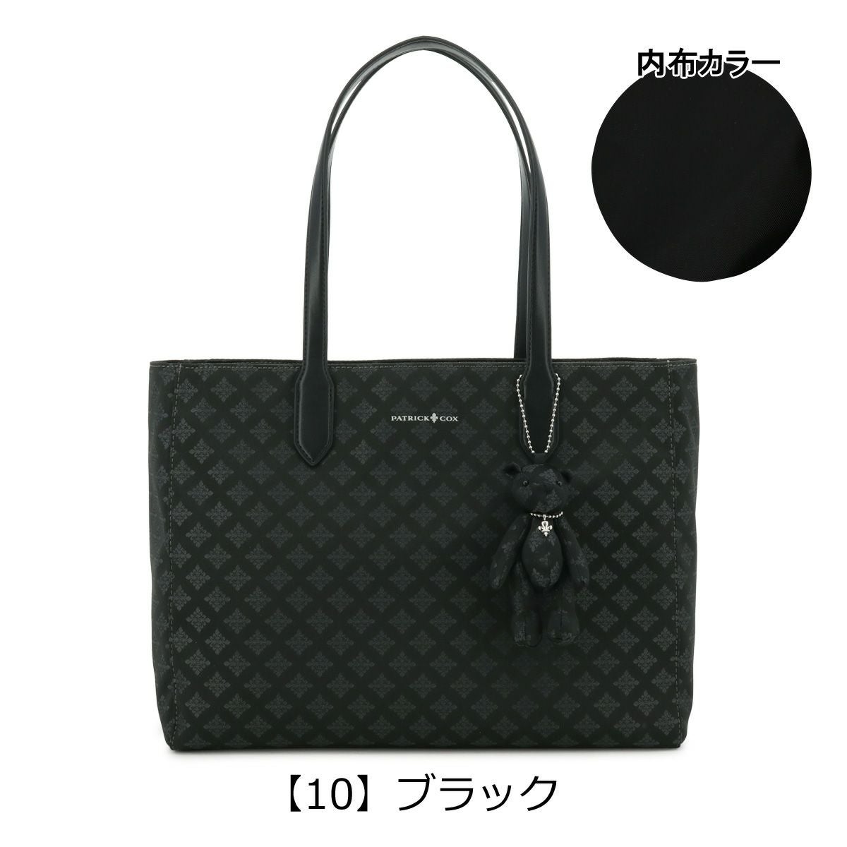 パトリックコックス トートバッグ A4 レディース PXLHDEH1 カラー