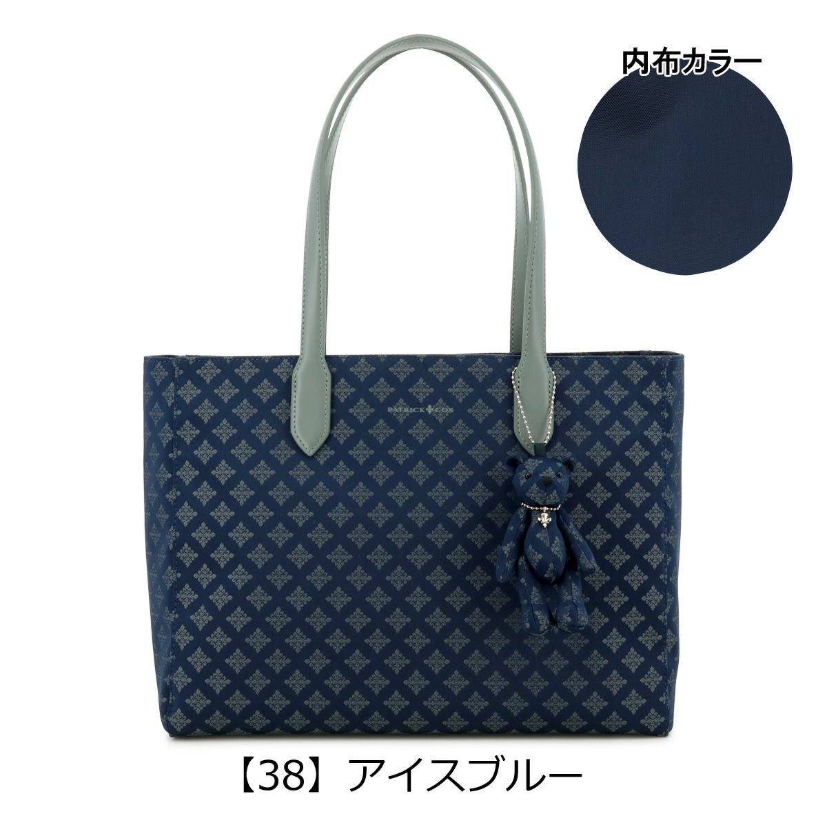 パトリックコックス トートバッグ A4 レディース PXLHDEH1 カラー