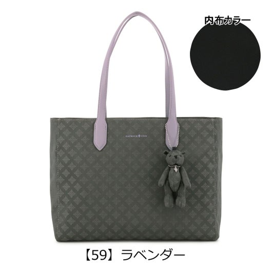 【59】ラベンダー