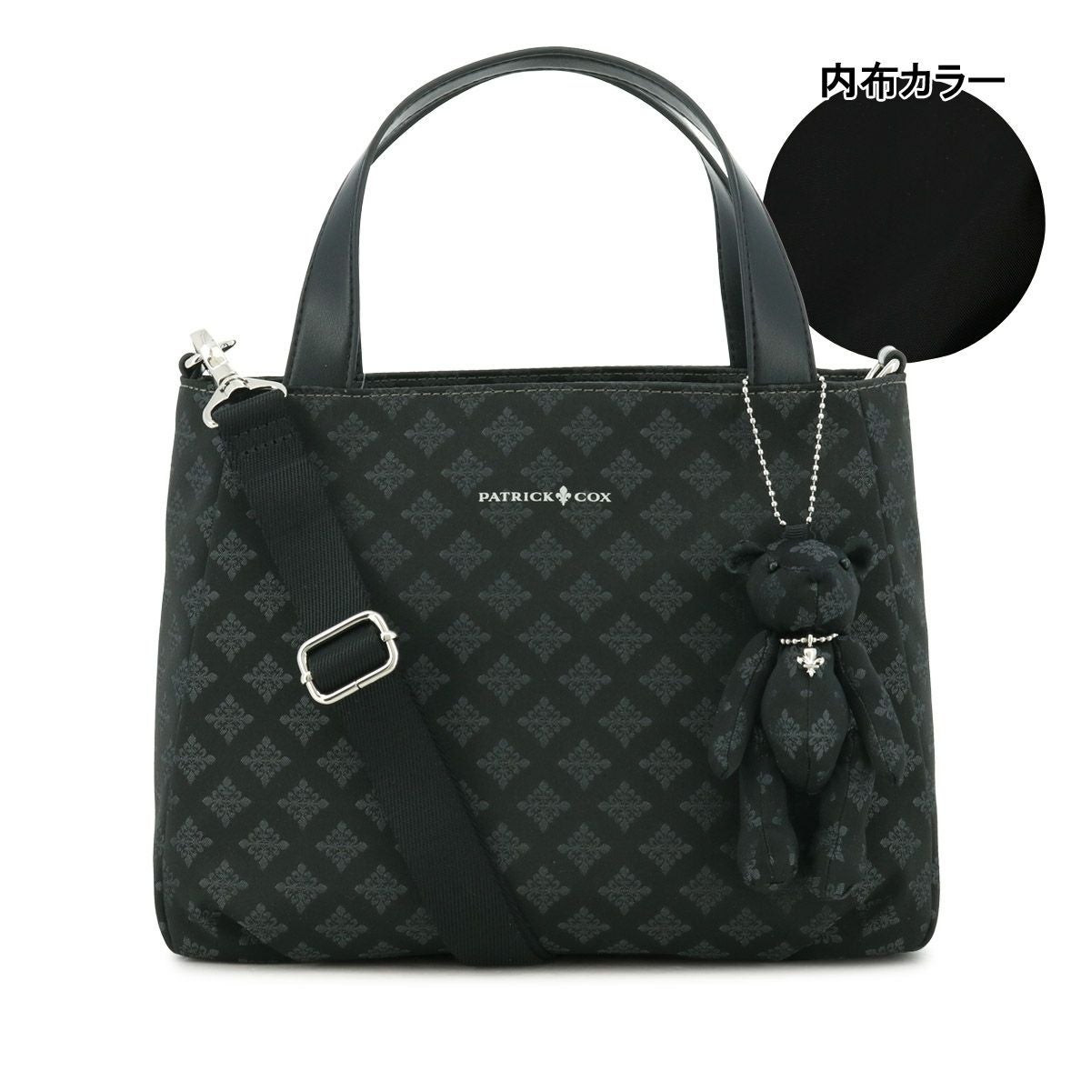 パトリックコックス ショルダーバッグ 2WAY レディース PXLHDEH2