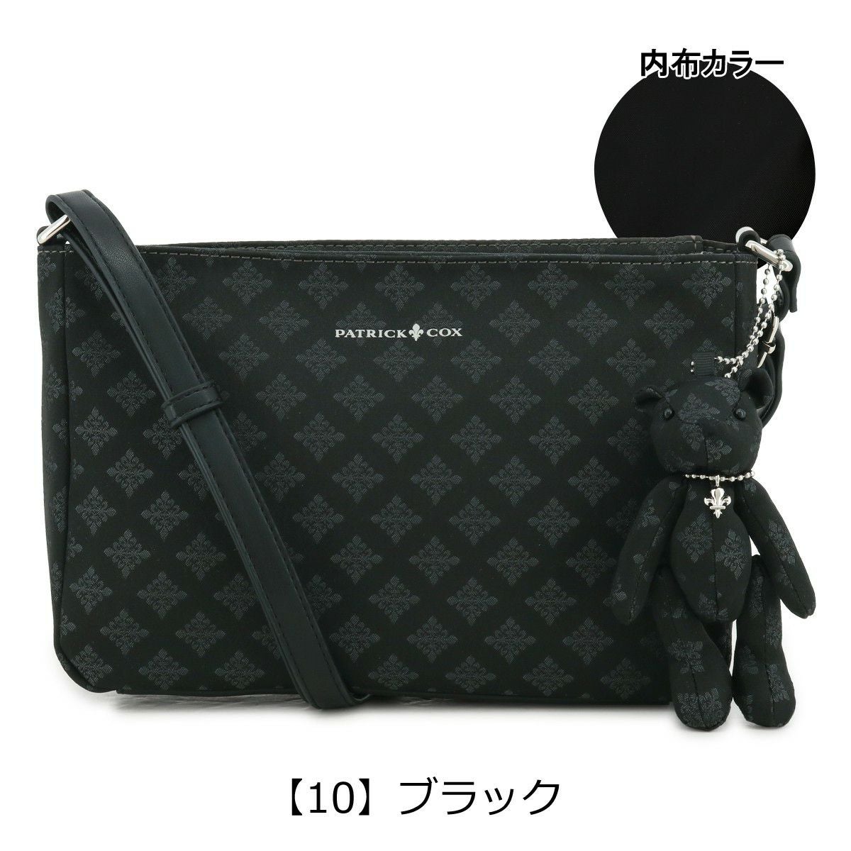 パトリックコックス ショルダーバッグ レディース PXLHDES1 カラー