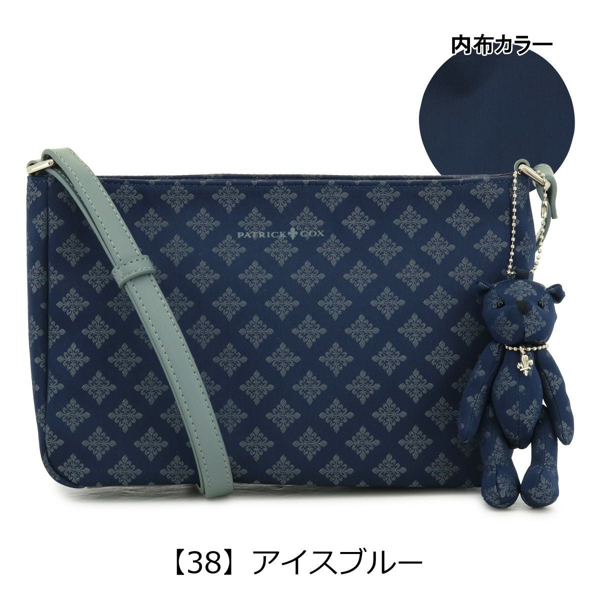 パトリックコックス ショルダーバッグ レディース PXLHDES1 カラー