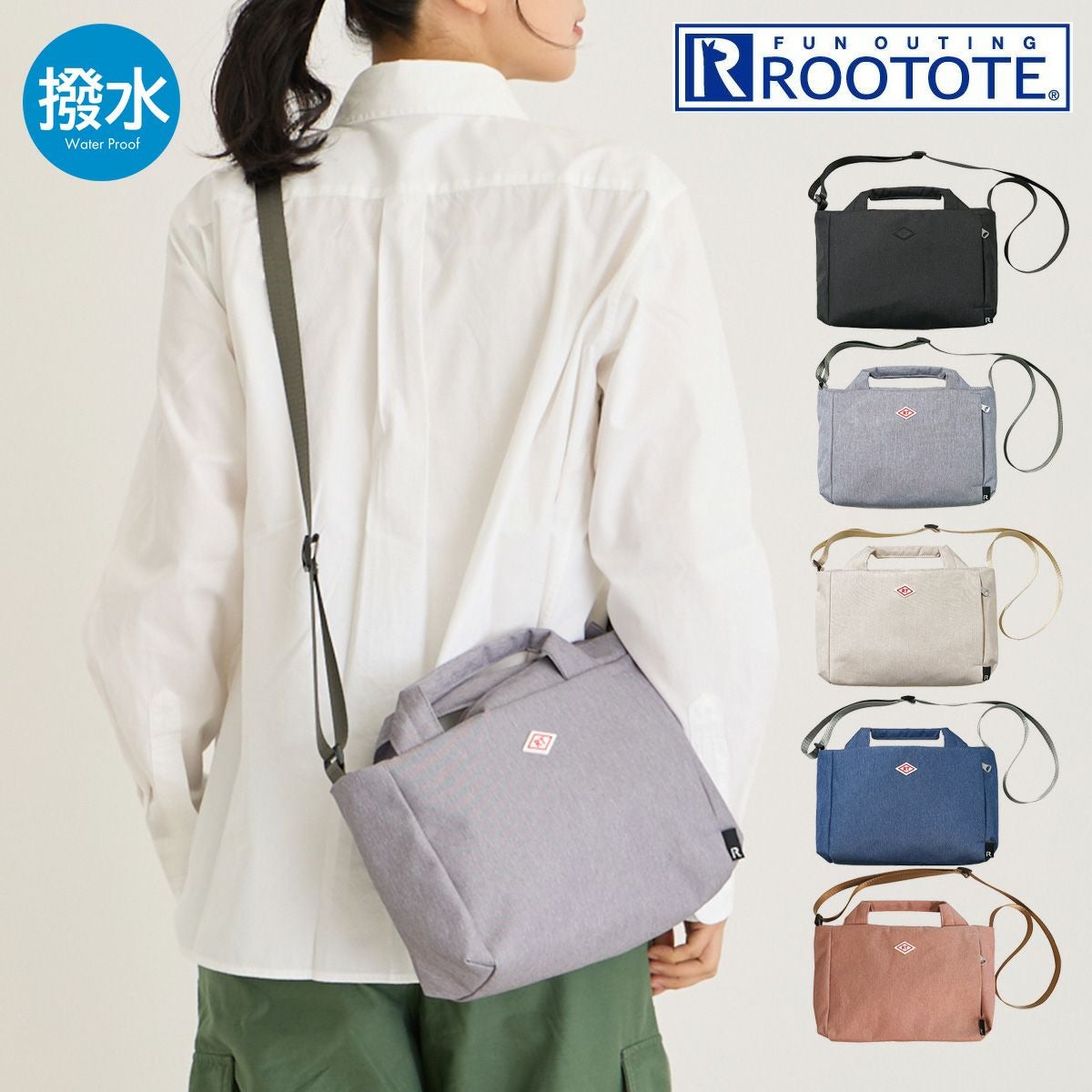 ルートート トートバッグ 2WAY ライトウォーターリペレント baby roo