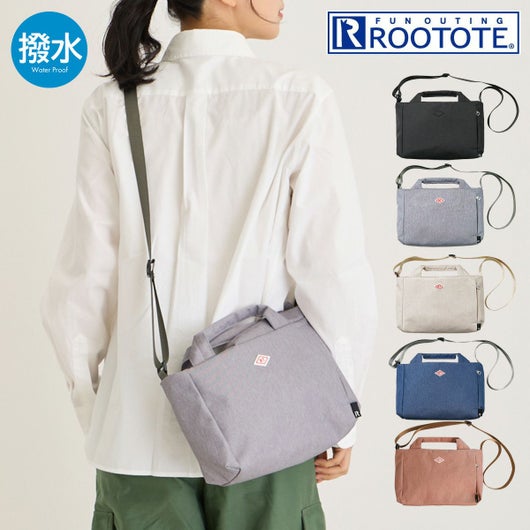 ルートート トートバッグ 2WAY ライトウォーターリペレント baby roo 