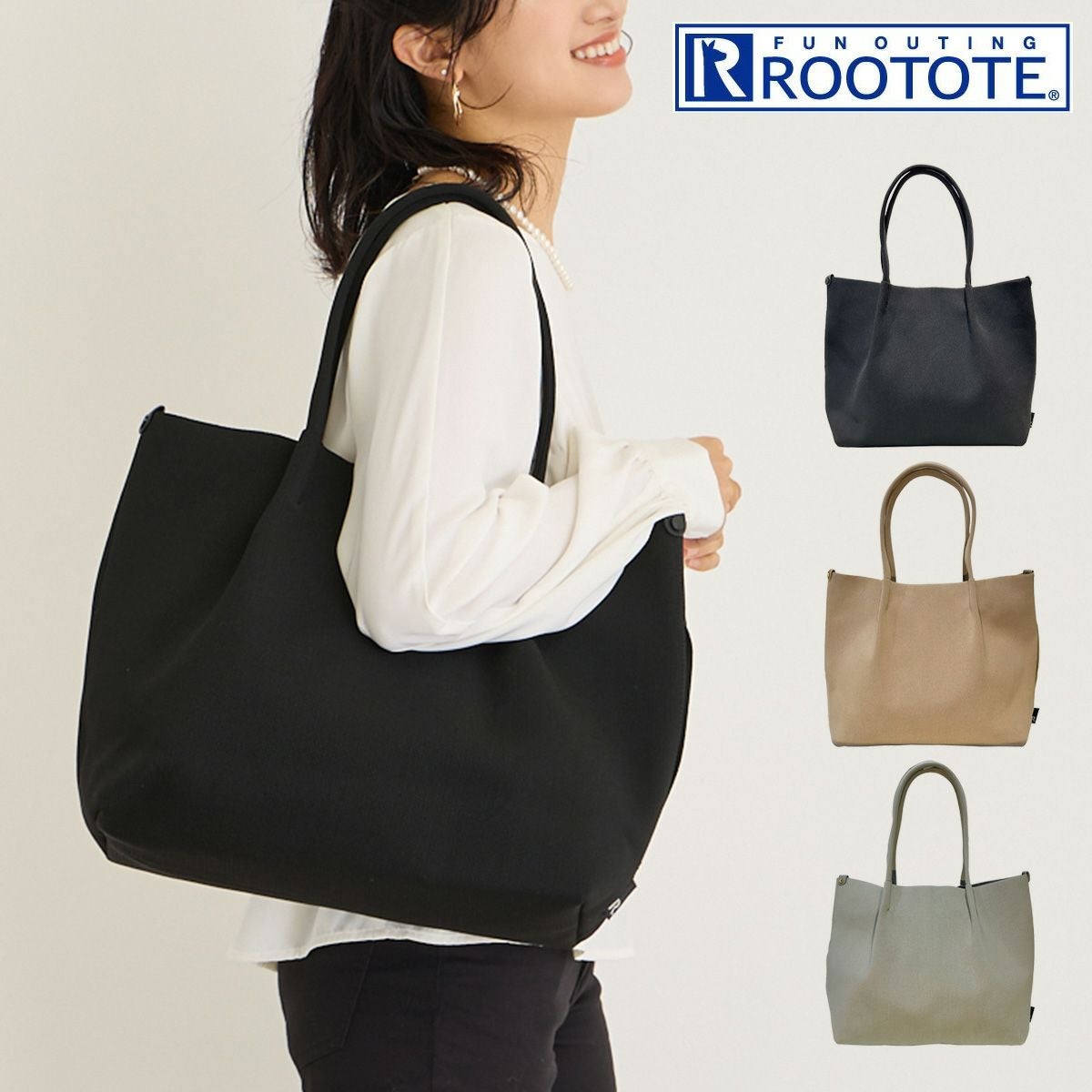 ルートート トートバッグ A4 レディース 1145 ROOTOTE | 軽量