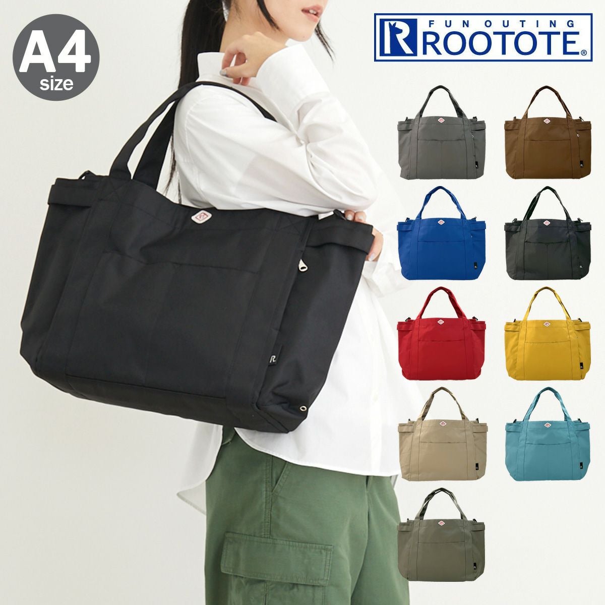 ルートート トートバッグ A4 レディース 3157 ROOTOTE | | 軽量 撥水