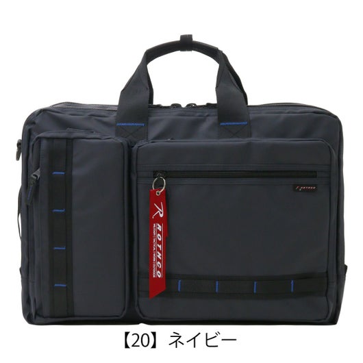 【20】ネイビー