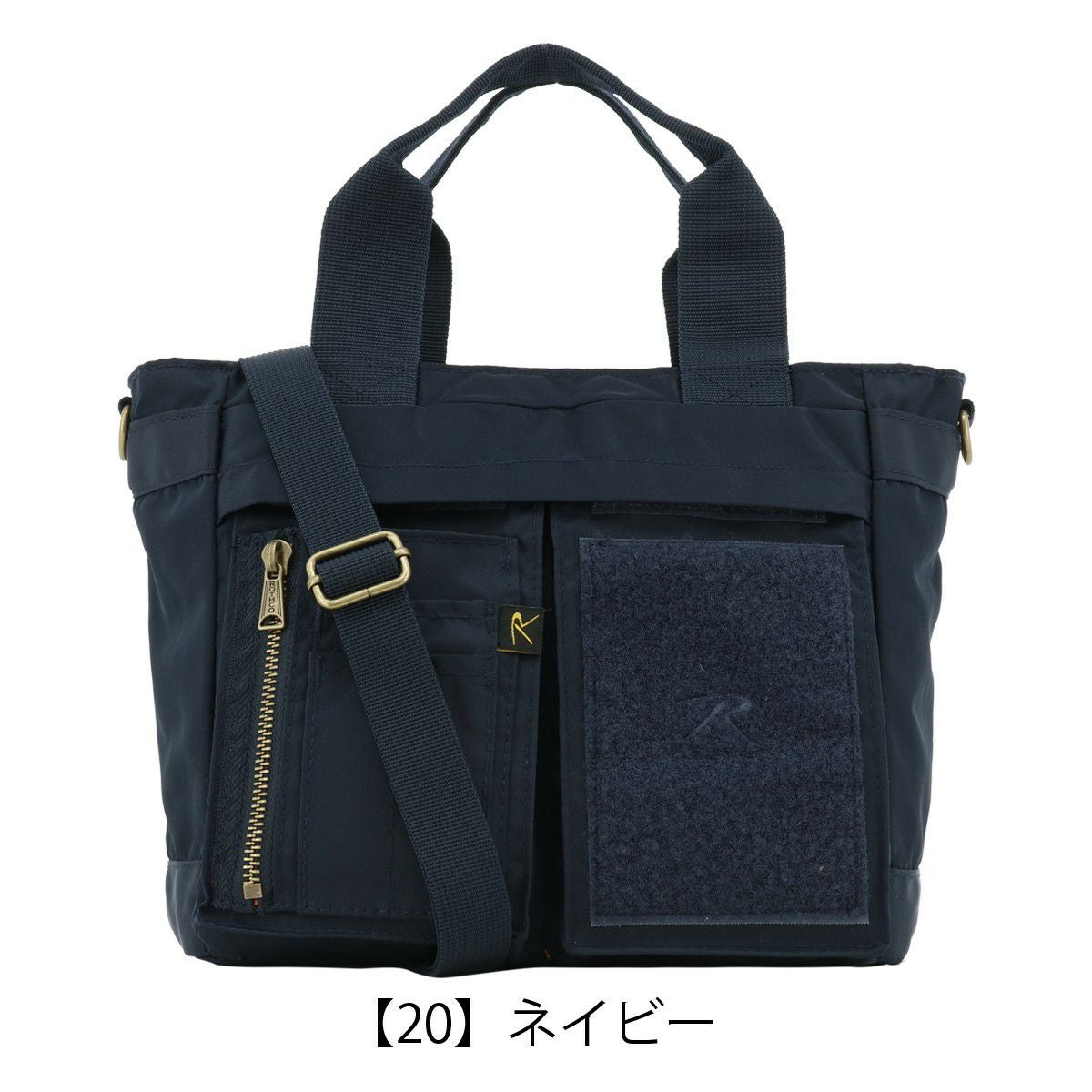 【未使用 タグ付き✨ロスコ✨2way】ビジネス ショルダー バック 多機能 紺 ROTHCO（ロスコ） ビジネスバッグ メンズ リュック 2way 縦型 PC収納
