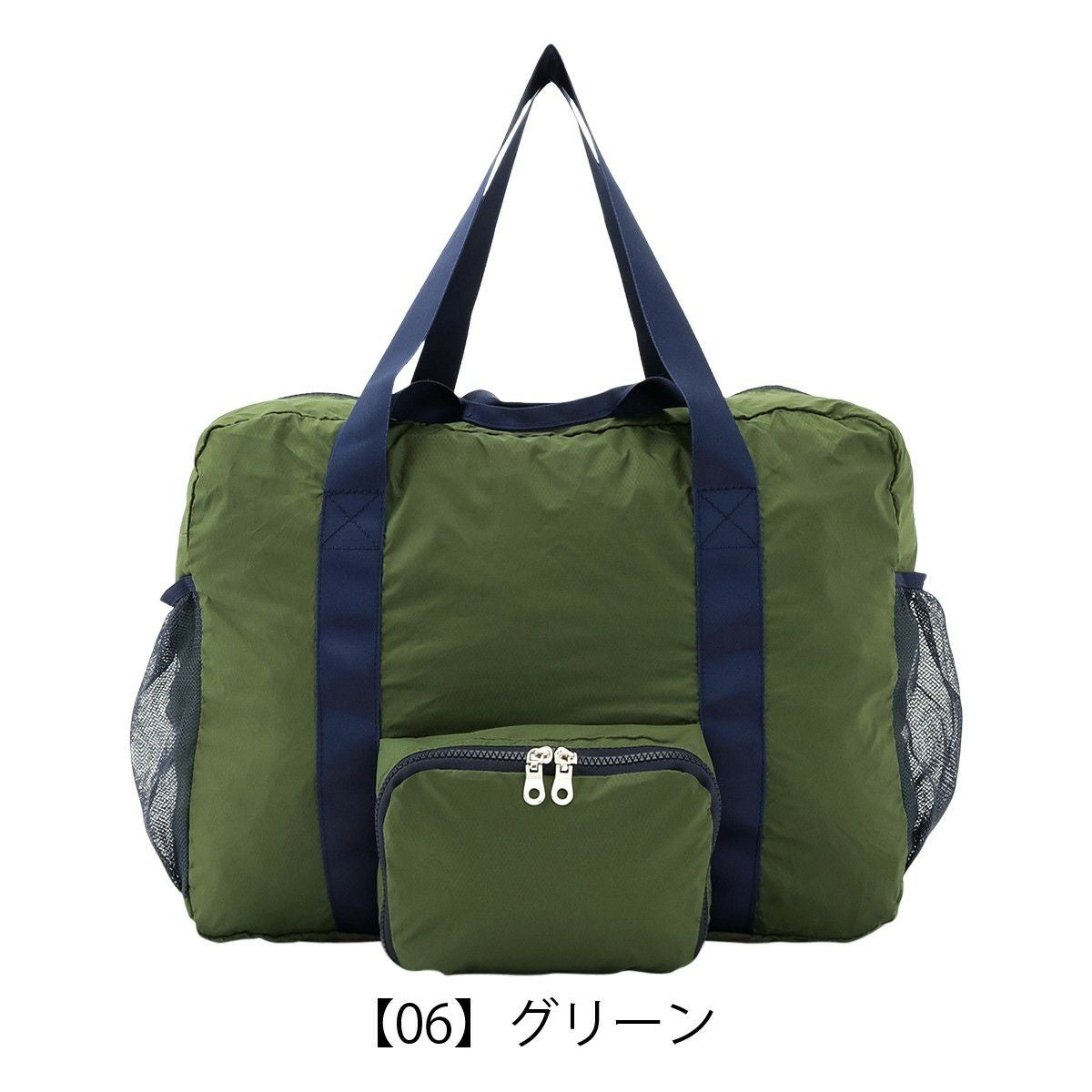 トリップイン ボストンバッグ コンパクト 折り畳み レディース 603397
