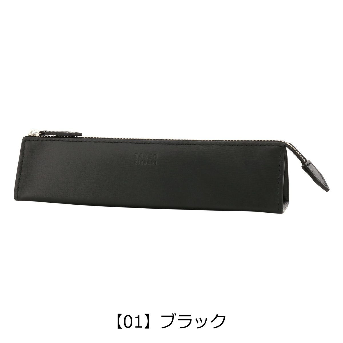 タケオキクチ ペンケース シンプル 本革 メンズ ルーナ TKW-7054121