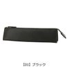 【01】ブラック