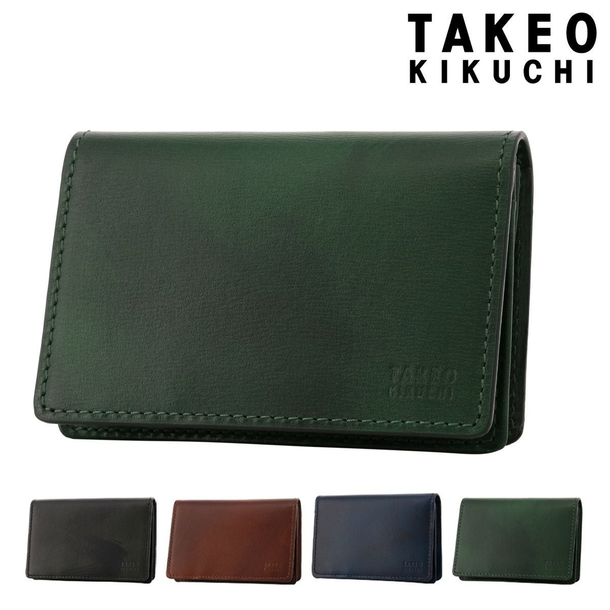 タケオキクチ 名刺入れ 本革 メンズ ルーナ 7070121 TAKEO KIKUCHI