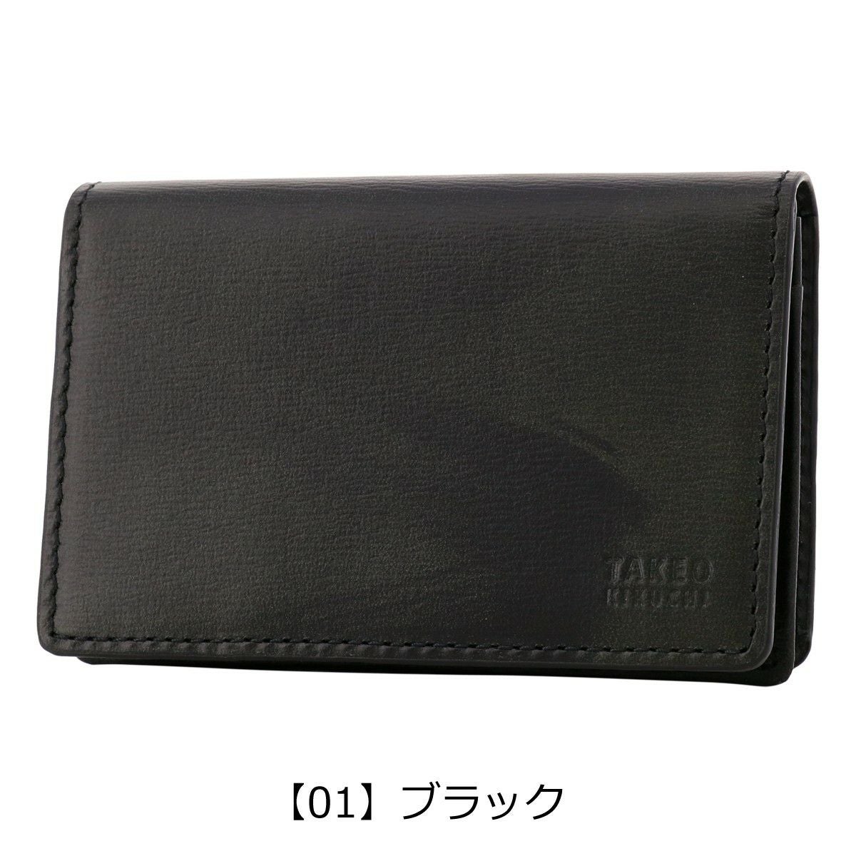 タケオキクチ 名刺入れ 本革 メンズ ルーナ 7070121 TAKEO KIKUCHI