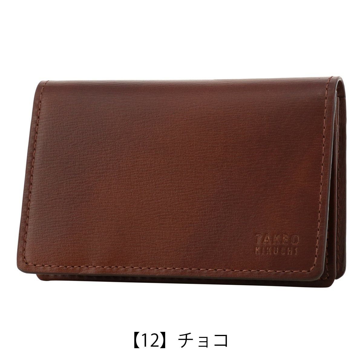 タケオキクチ 名刺入れ 本革 メンズ ルーナ 7070121 TAKEO KIKUCHI