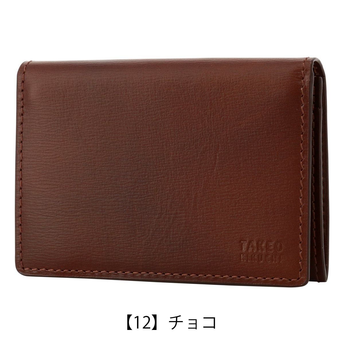 タケオキクチ パスケース 本革 メンズ ルーナ 7075121 TAKEO KIKUCHI