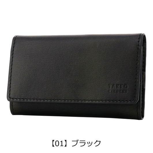 【01】ブラック