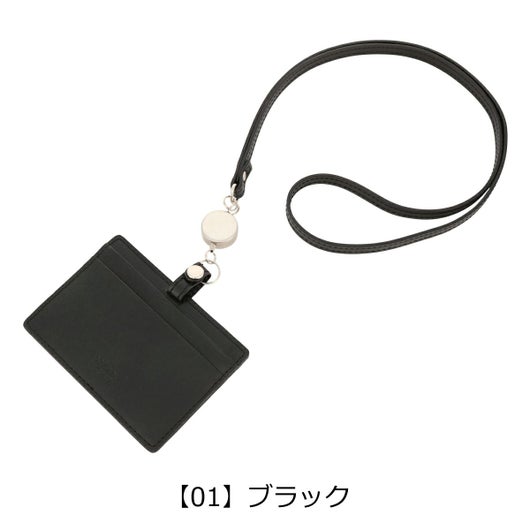 【01】ブラック