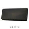 【01】ブラック