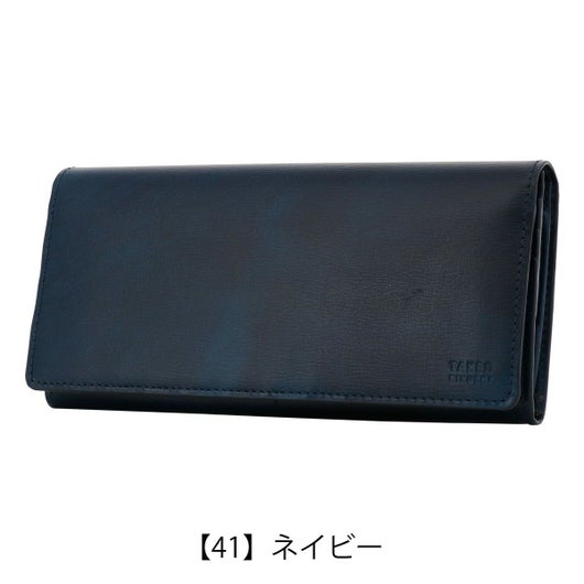 【41】ネイビー