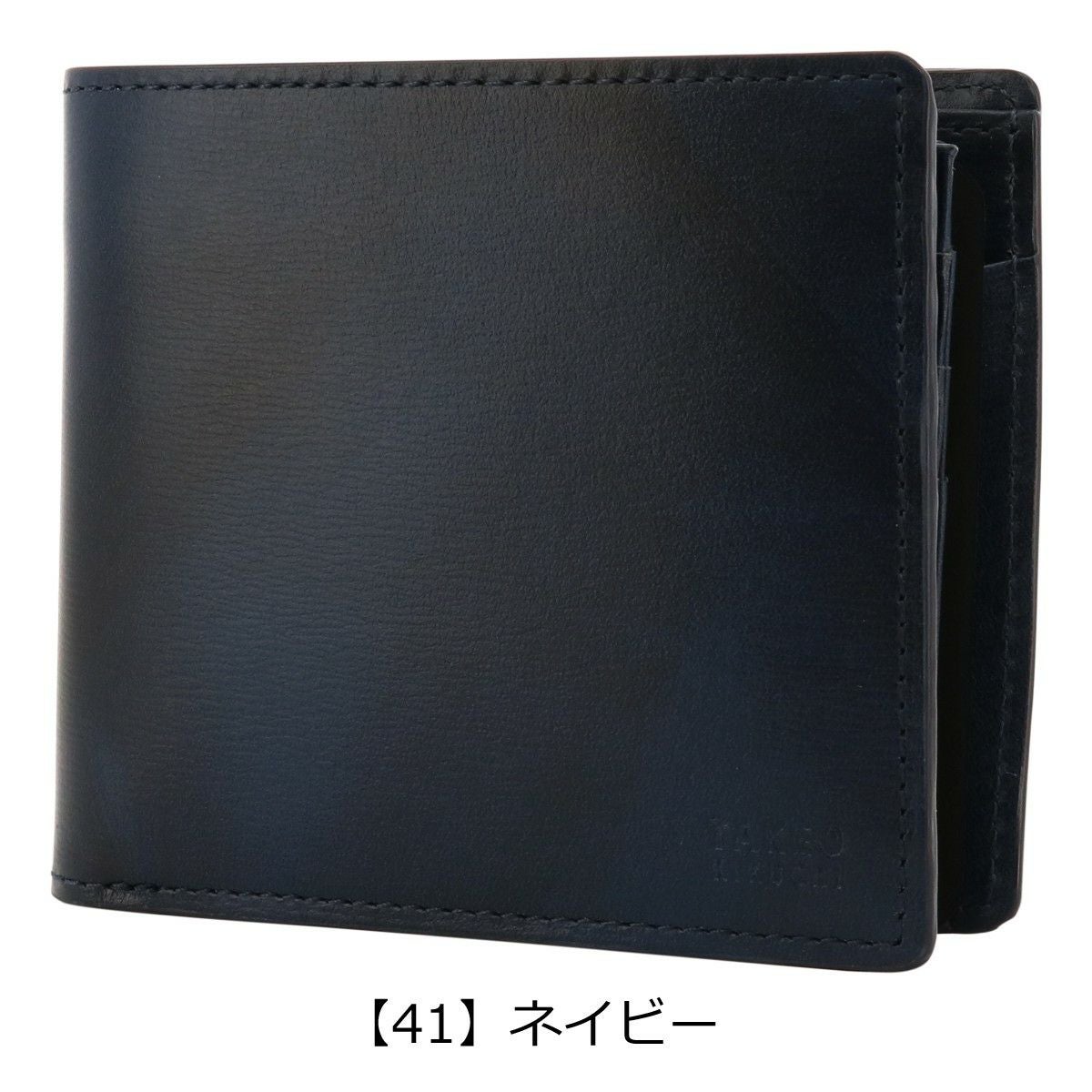 【41】ネイビー