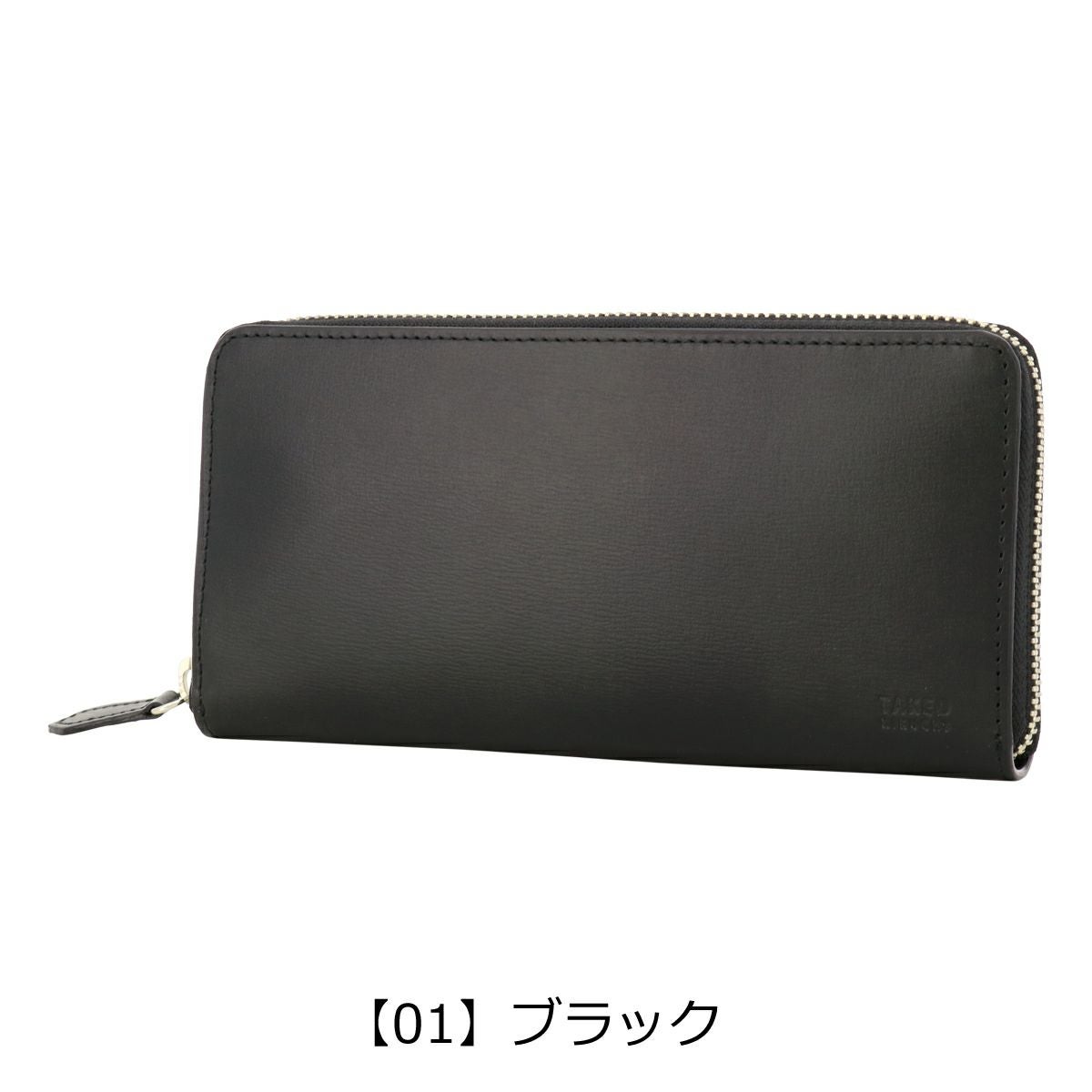 タケオキクチ 長財布 ラウンドファスナー 本革 メンズ ルーナ 7150122