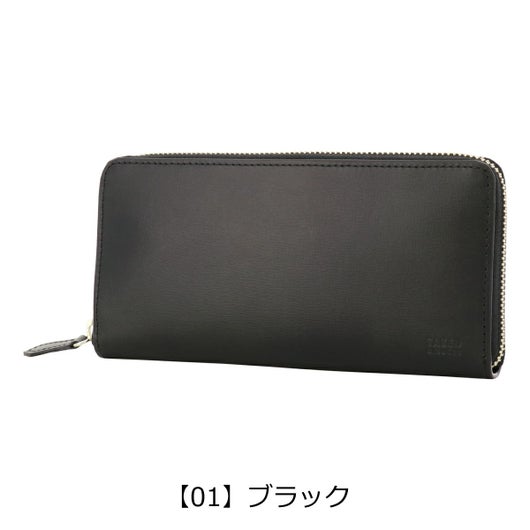 【01】ブラック