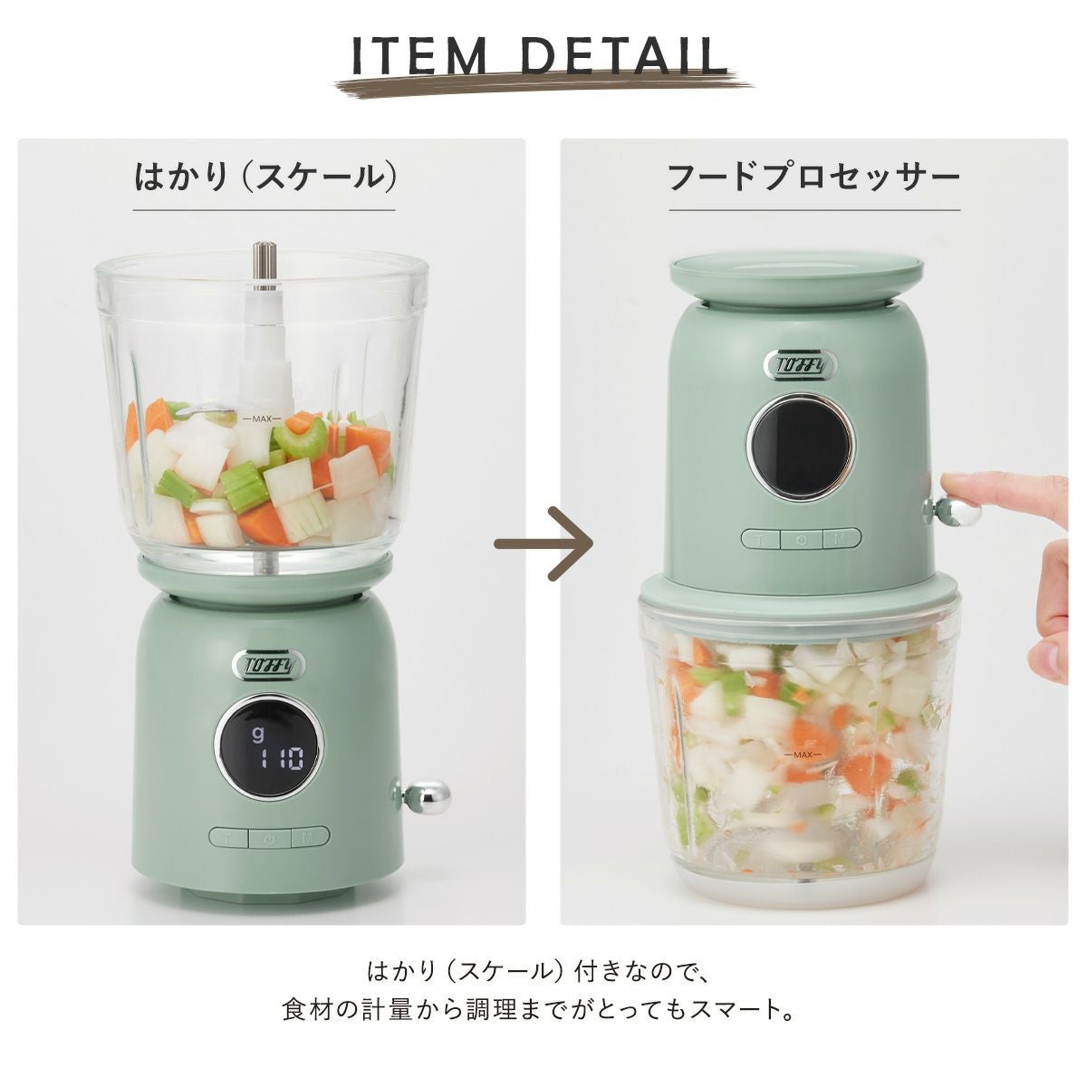 トフィー フードプロセッサー ミキサー 泡立て器 K-CH2 Toffy