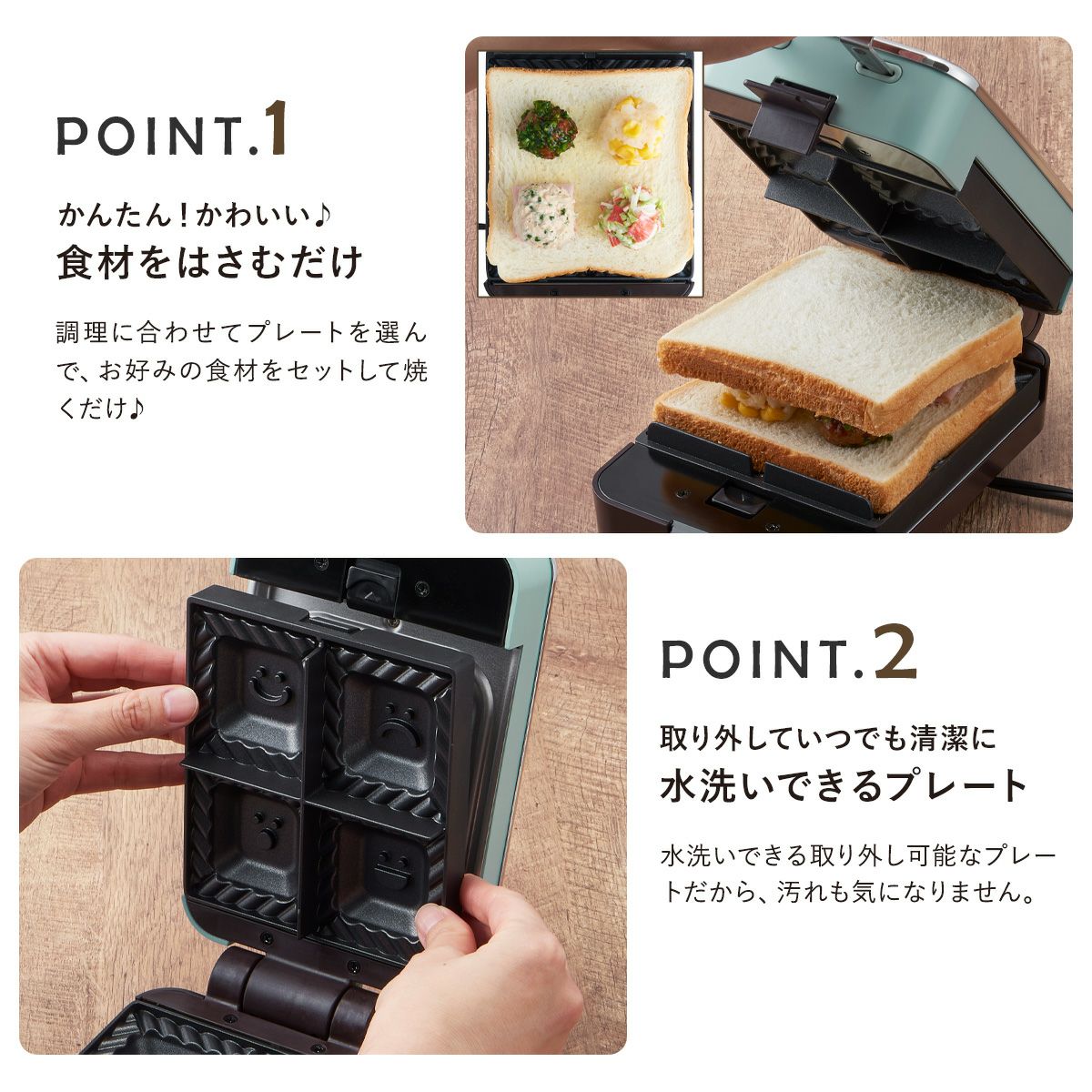 トフィー クォーター ホットサンドメーカー K-HS6 Toffy｜食パン 1枚