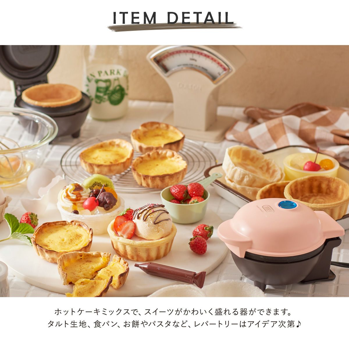 ワッフルメーカー　マフィン　ドーナツ　4つセット　プーさん トフィー 食べれる器メーカー K-TU1 Toffy｜カップケーキ ワッフル