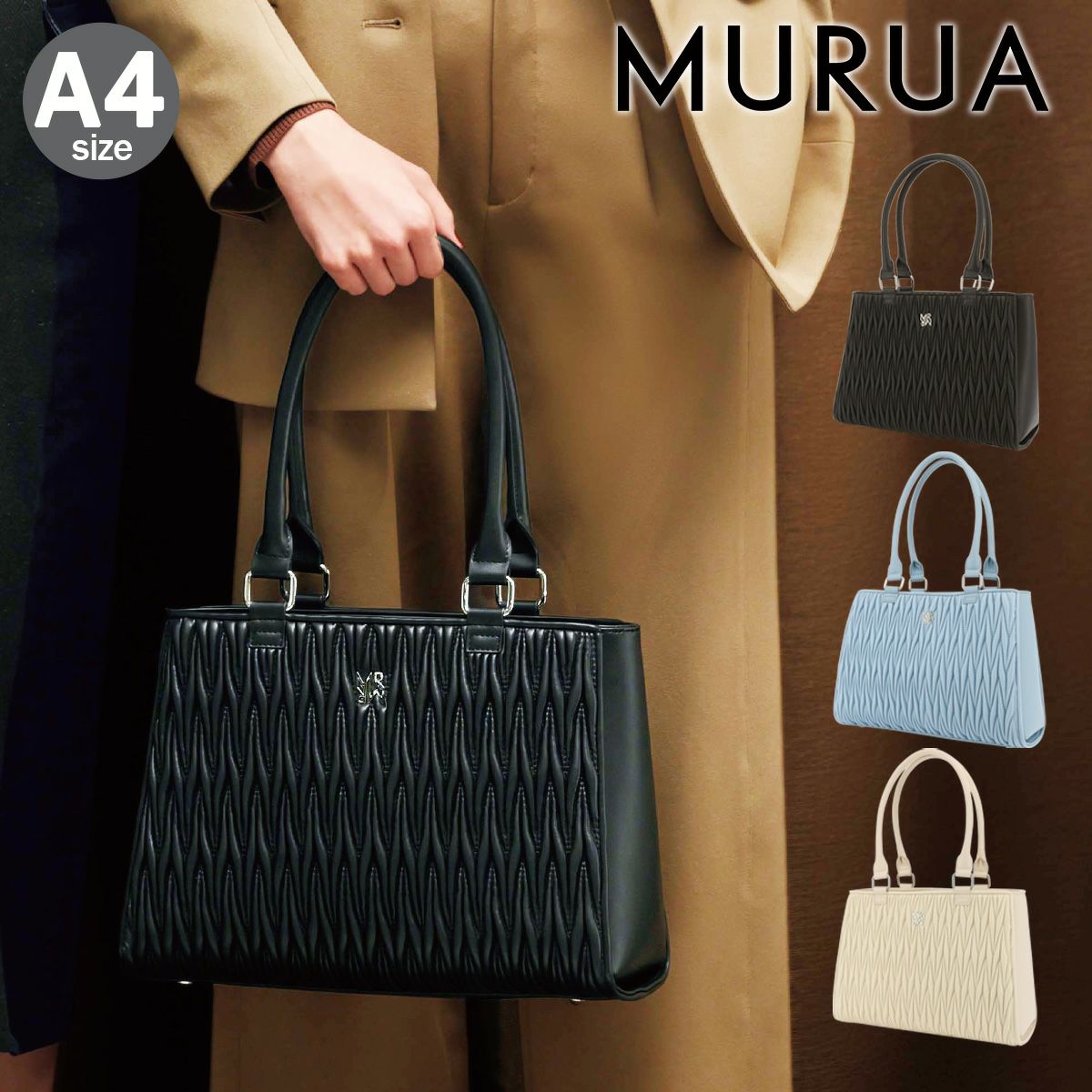 値下げ  　ブランド MURUA ムルーア トートバッグ A4 キルティング レディース MR-B1266 MURUA