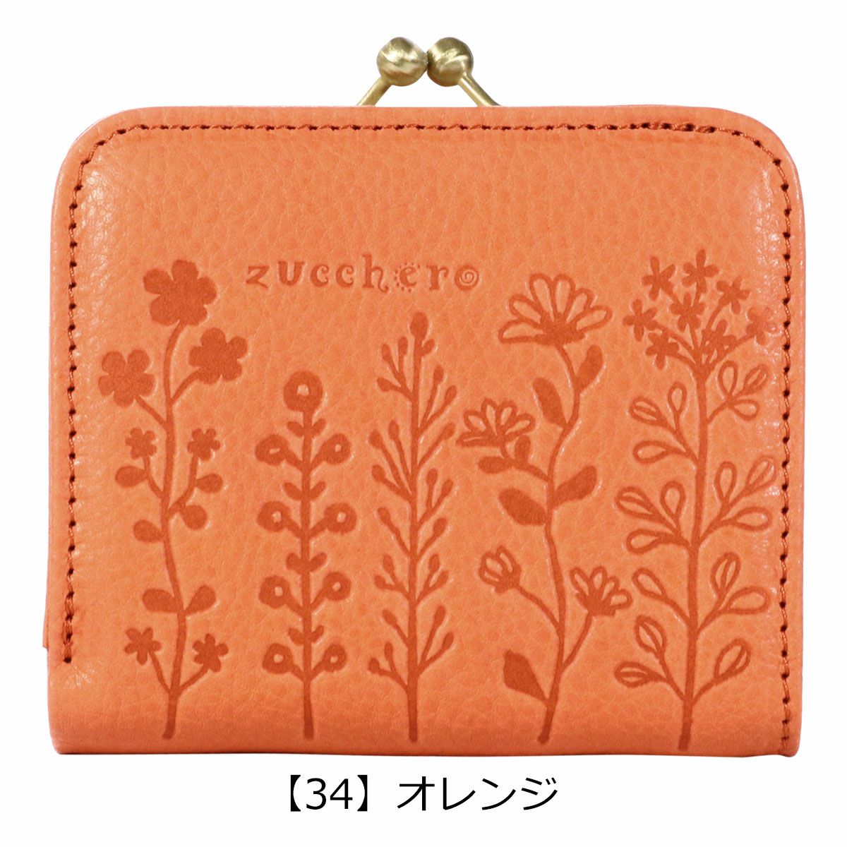 ズッケロ 二つ折り財布 がま口 レディース 日本製 55431 折財布