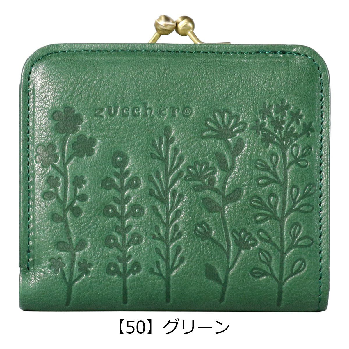 ズッケロ 二つ折り財布 がま口 レディース 日本製 55431 折財布