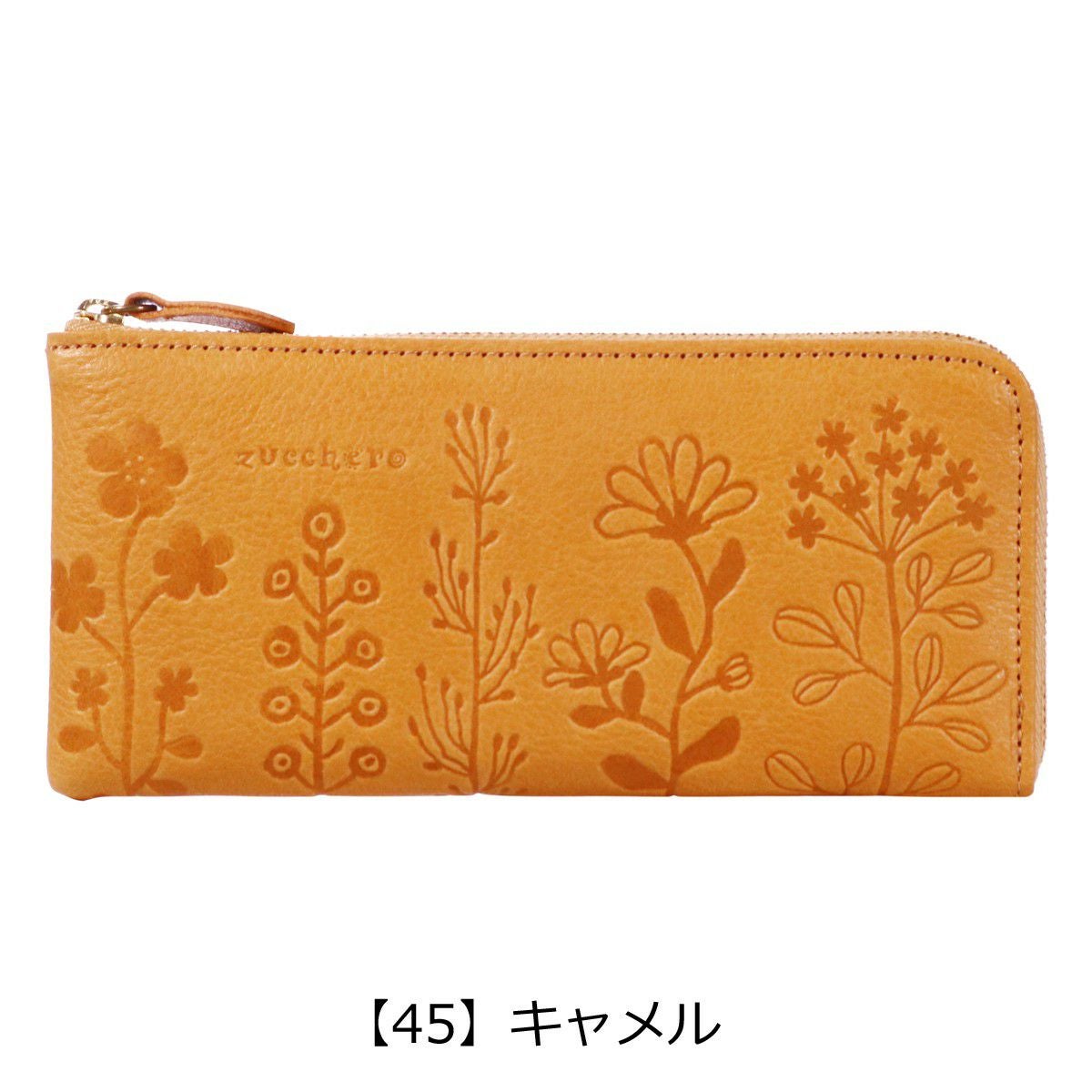 【45】キャメル