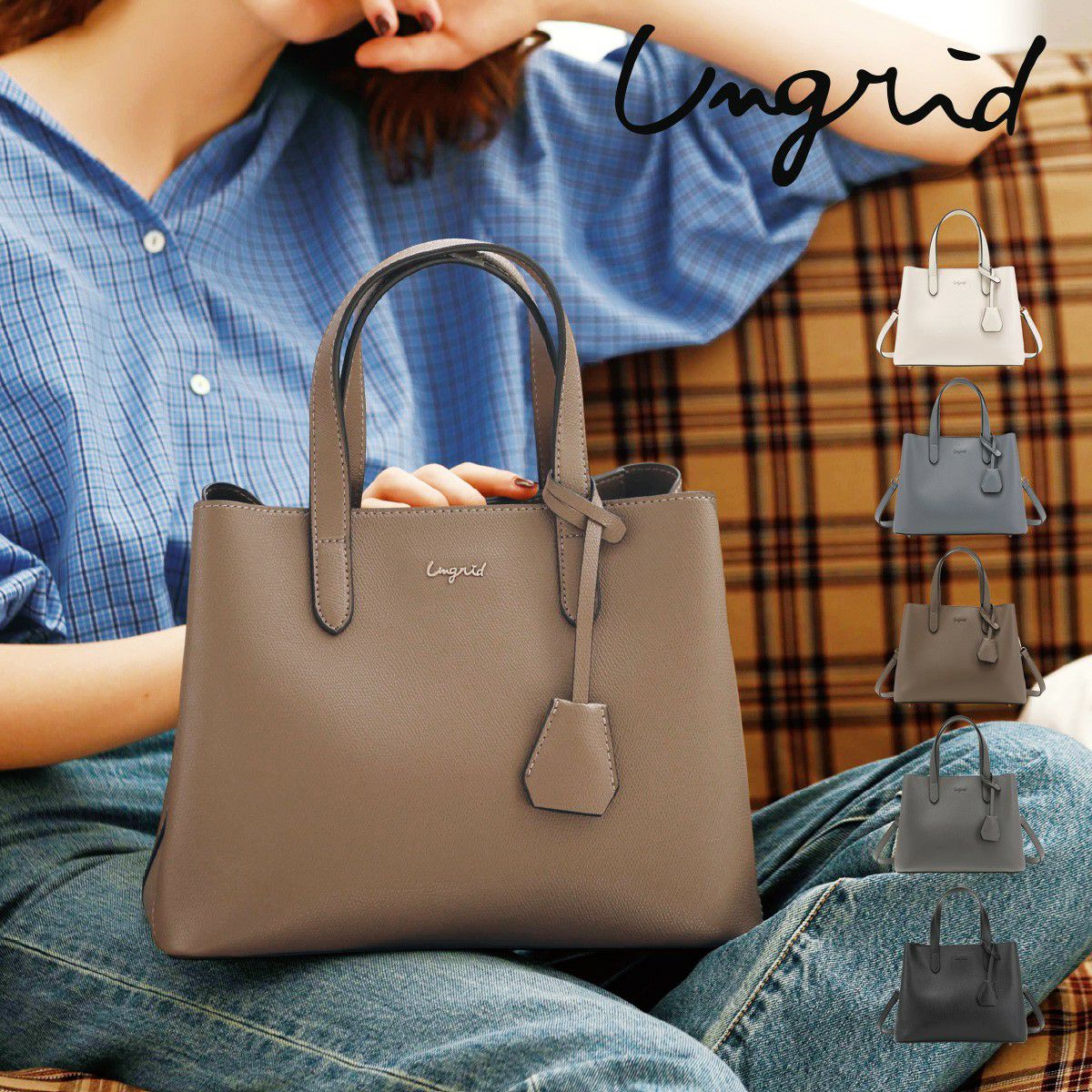 Ungrid♡新品3点セット Ungrid アングリッド | サックスバー SAC'S BAR公式サイト
